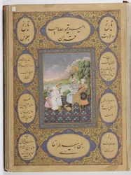 Album van de Mughal dynastieke genealogie, 1855